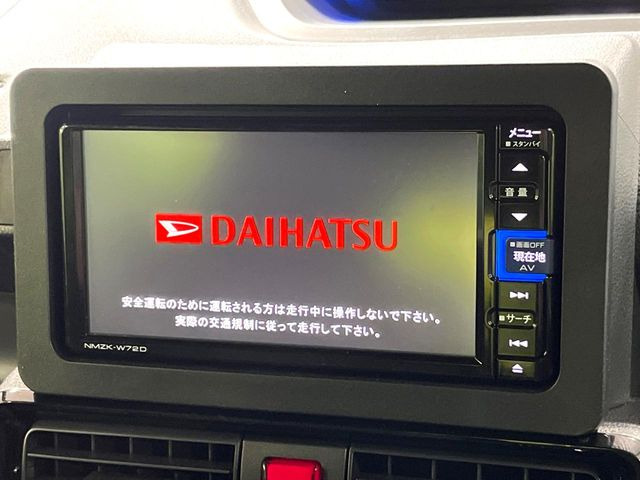 �y�����i�r�z�l�C�̏����i�r�𑕔��B�I�[�f�B�I�@�\���[�����Ă���ABluetooth�ڑ�����΂������̃X�}�z��MP3�v���C���[�̉��y���Đ��\!�����̉^�]������Ɋy�����Ȃ�܂�!!