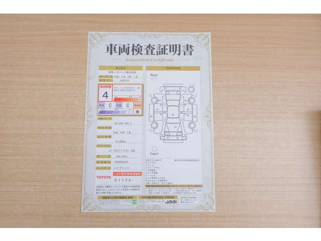 カローラクロス1.8 ハイブリッド Z