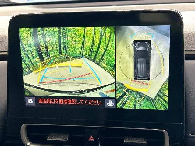 【パノラミックビューモニター】専用のカメラにより、上から見下ろしたような視点で360度クルマの周囲を確認することができます☆死角部分も確認しやすく、狭い場所での切り返しや駐車もスムーズに行えます。
