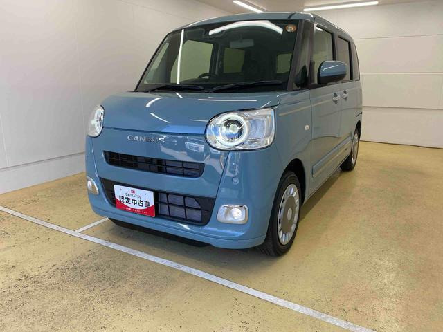 ムーヴキャンバス