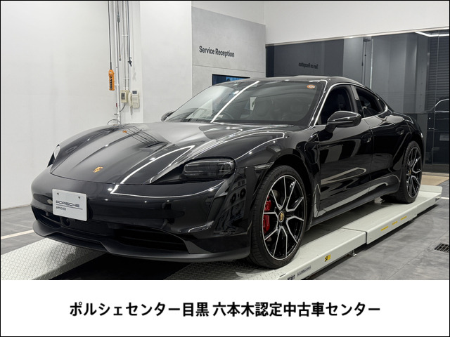 タイカン4S パフォーマンスバッテリー 4シート 4WD