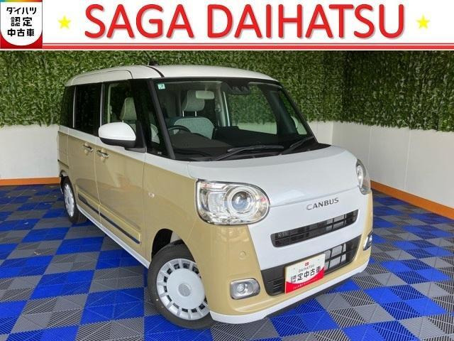 ムーヴキャンバス