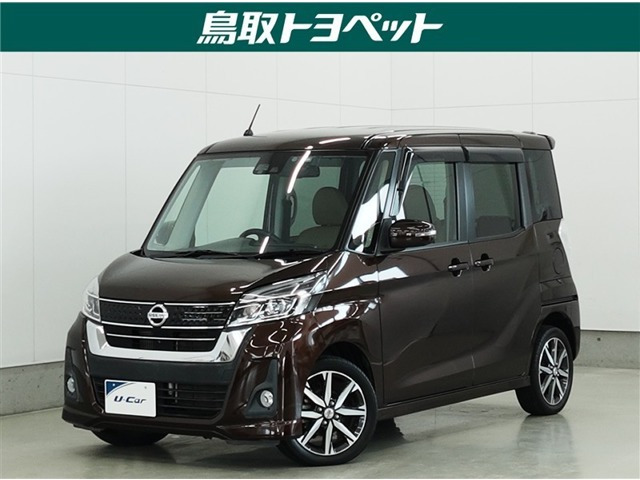 デイズルークスハイウェイスター Gターボ