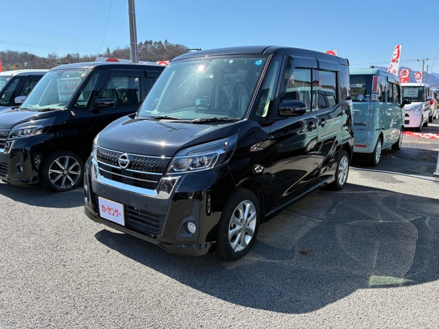 デイズルークスハイウェイスター X