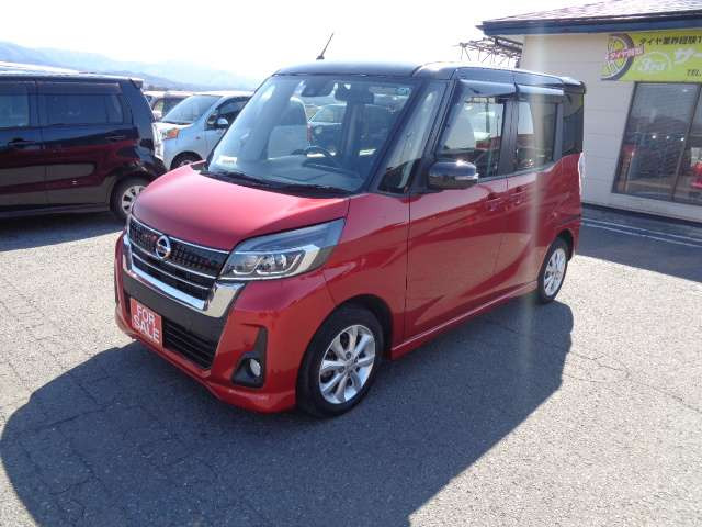 デイズルークスハイウェイスター X 4WD