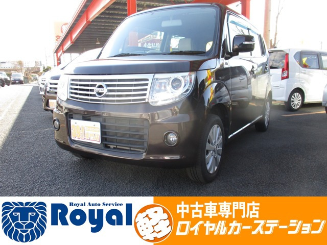 モコドルチェ X