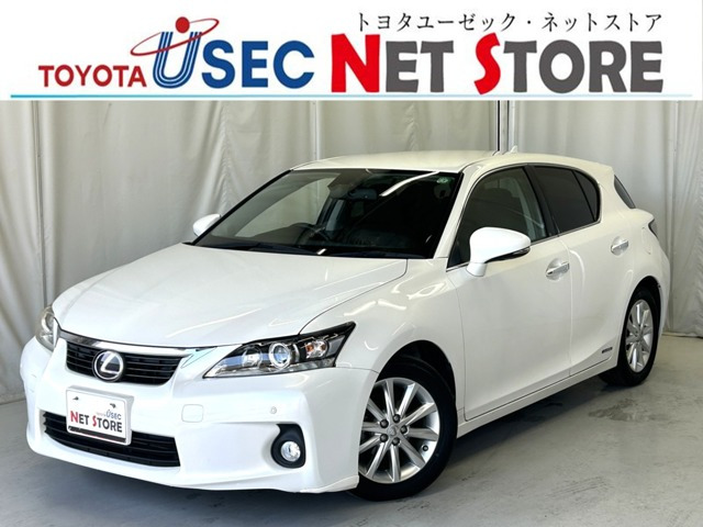 CT200h バージョン C