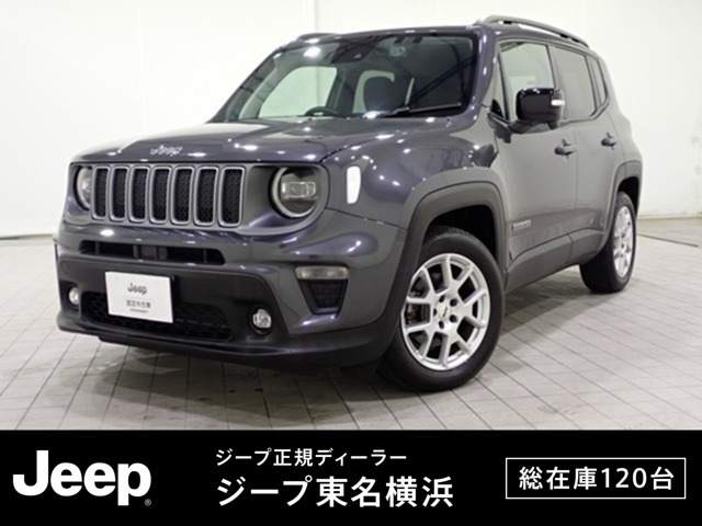 レネゲードリミテッド