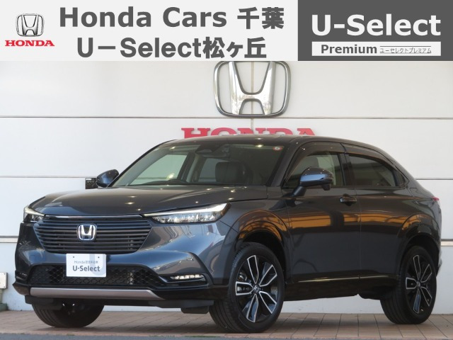 ヴェゼル1.5 ハイブリッド Z