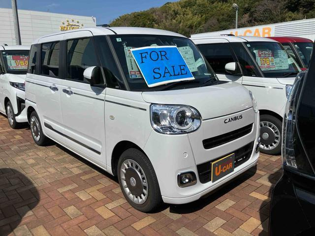 ムーヴキャンバス