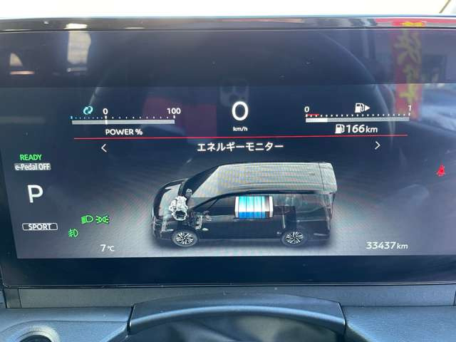 セレナ1.4 e-POWER ハイウェイスターV