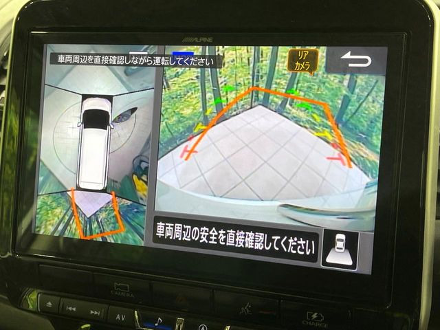 【アラウンドビューモニター】専用のカメラにより、上から見下ろしたような視点で360度クルマの周囲を確認することができます☆死角部分も確認しやすく、狭い場所での切り返しや駐車もスムーズに行えます。