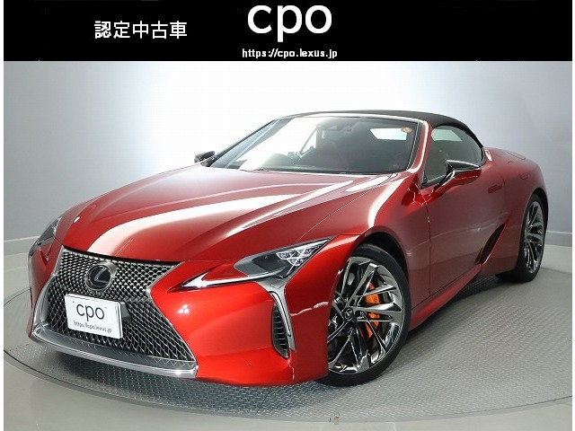 LC500