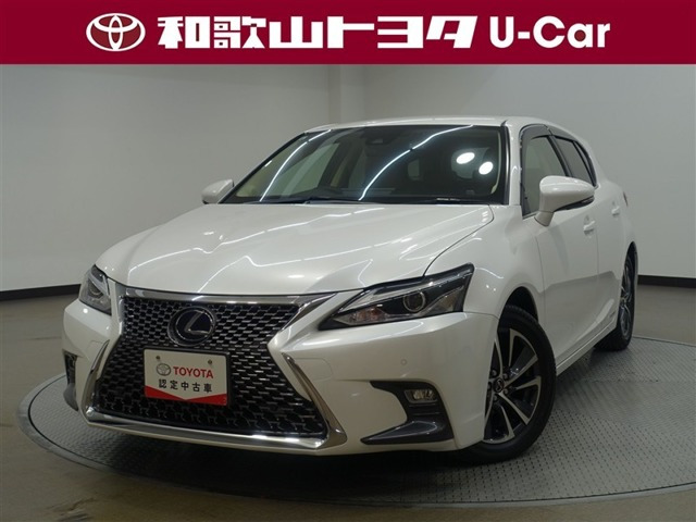 CT200h バージョン C