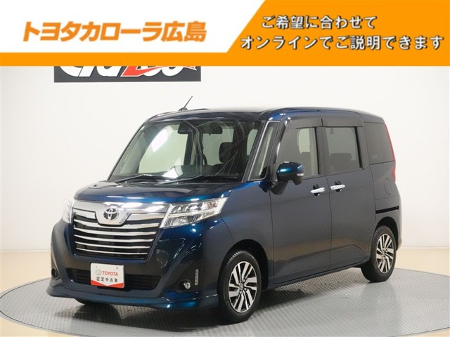 ルーミー1.0 カスタム G