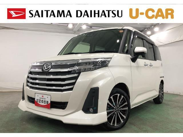 トール1.0 カスタムG