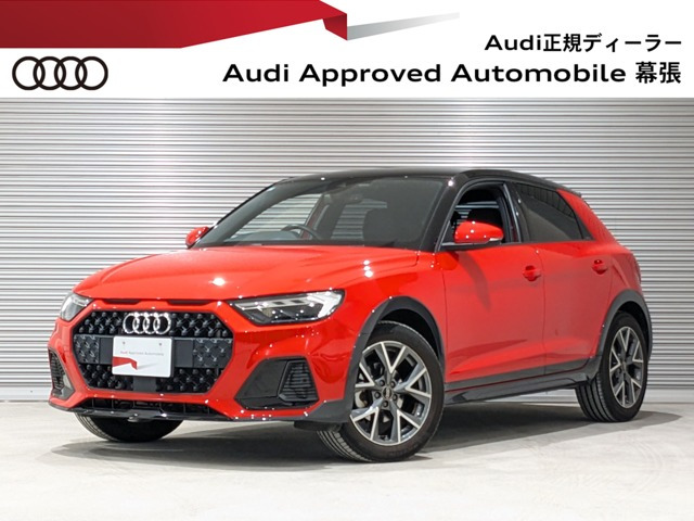 A1スポーツバックシティカーバー リミテッド エディション