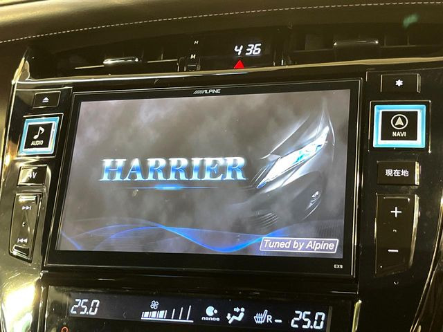 ハリアー2.0 プレミアム スタイルモーヴ