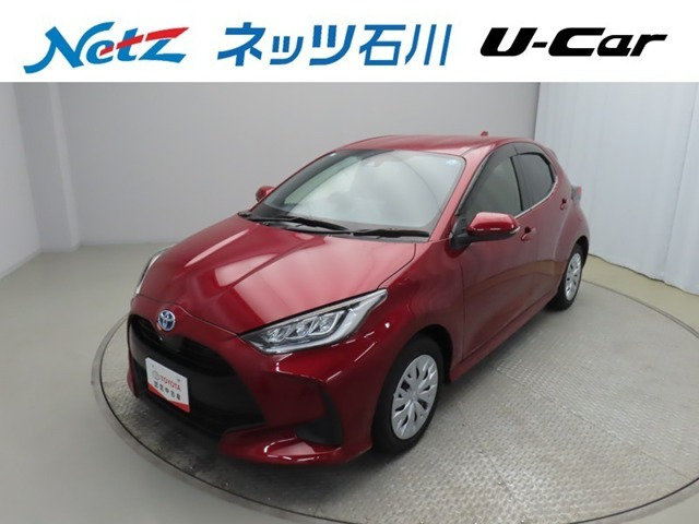 ヤリス1.5 ハイブリッド Z