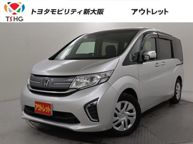 ステップワゴン1.5 G