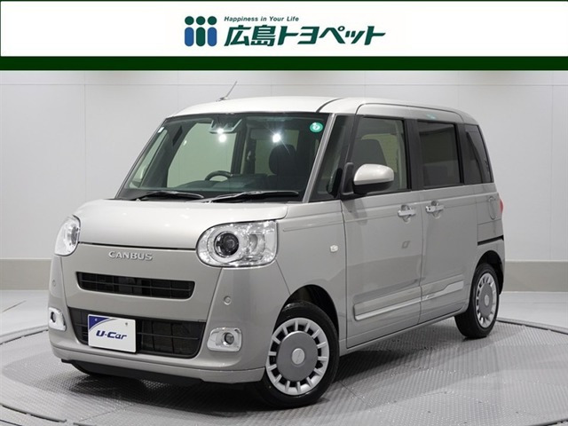 ムーヴキャンバス