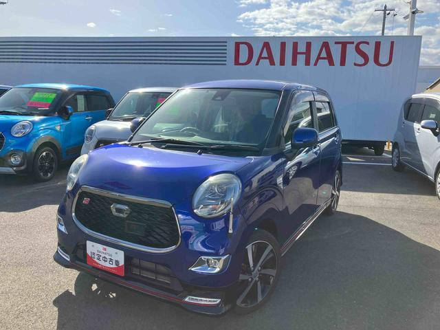 キャストスポーツ SAII