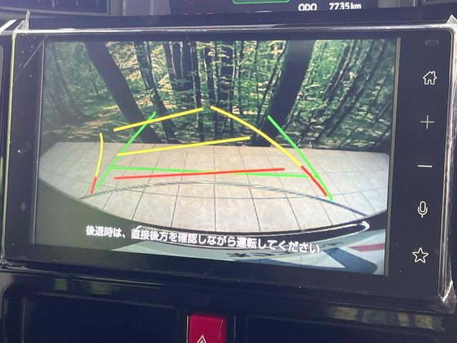 �y�o�b�N�J�����z���Ԏ��Ɍ�������A���^�C���f���Ŋm�F�ł��܂��B��^���Ǝ{�݂◧�̒��ԏ�ł̒��Ԏ���A��Ԃ̃o�b�N���ɑ劈��!�^�]�X�L���Ɋւ�炸�A����K�{�ƂȂ��������̂ЂƂł�!