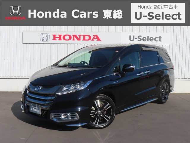 オデッセイ2.0 ハイブリッド アブソルート ホンダセンシング EXパッケージ