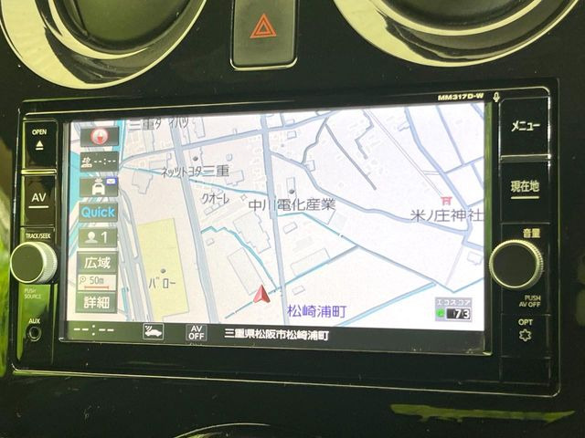 【純正ナビ】人気の純正ナビを装備。オーディオ機能も充実しており、Bluetooth接続すればお持ちのスマホやMP3プレイヤーの音楽を再生可能!毎日の運転がさらに楽しくなります!!