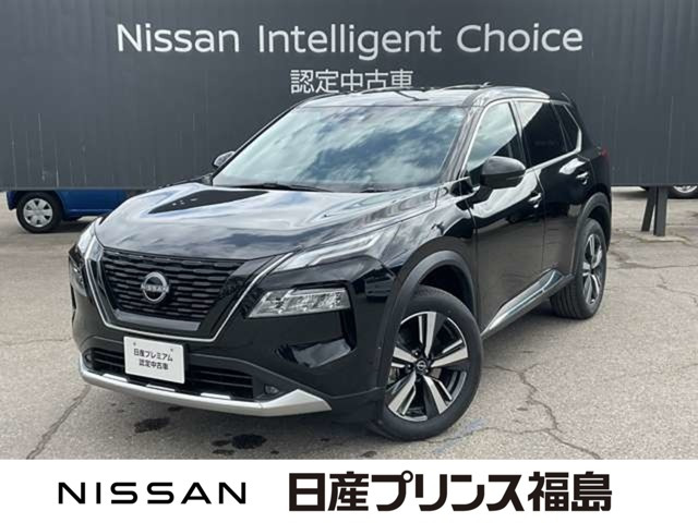 エクストレイル