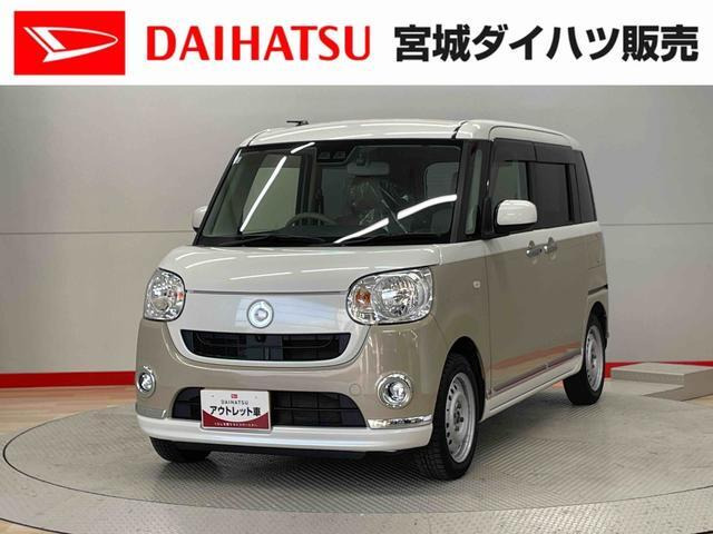 ムーヴキャンバスX リミテッド メイクアップ SAIII