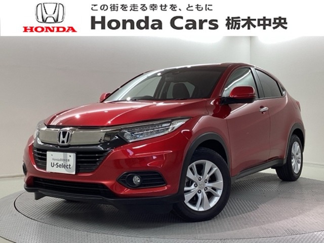 ヴェゼル1.5 X ホンダセンシング