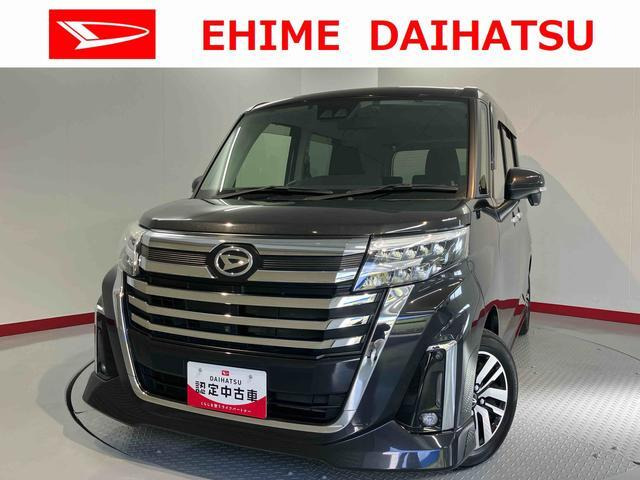 トール1.0 カスタムG