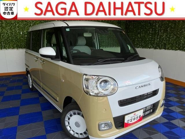 ムーヴキャンバス