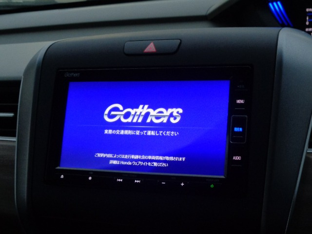 フリード1.5 G ホンダセンシング