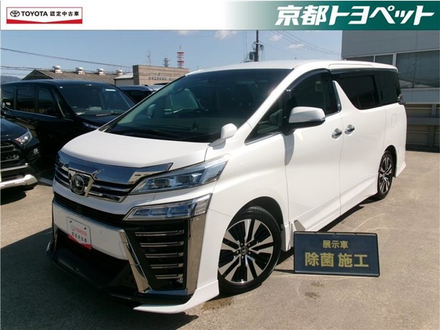 ヴェルファイア2.5 Z Gエディション