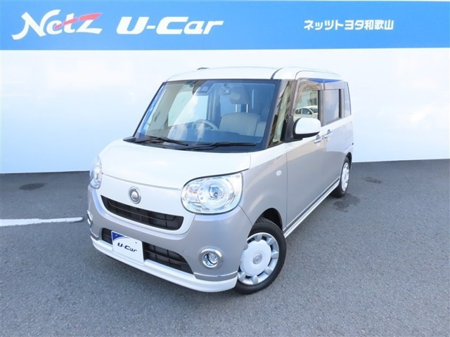 ムーヴキャンバスG メイクアップ SAIII