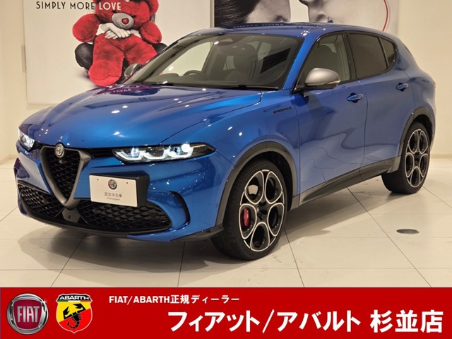 トナーレエディツィオーネ スペチアーレ