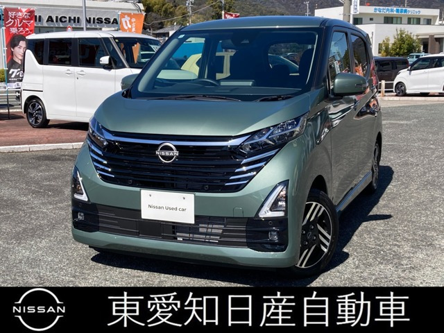 デイズハイウェイスターX プロパイロットエディション