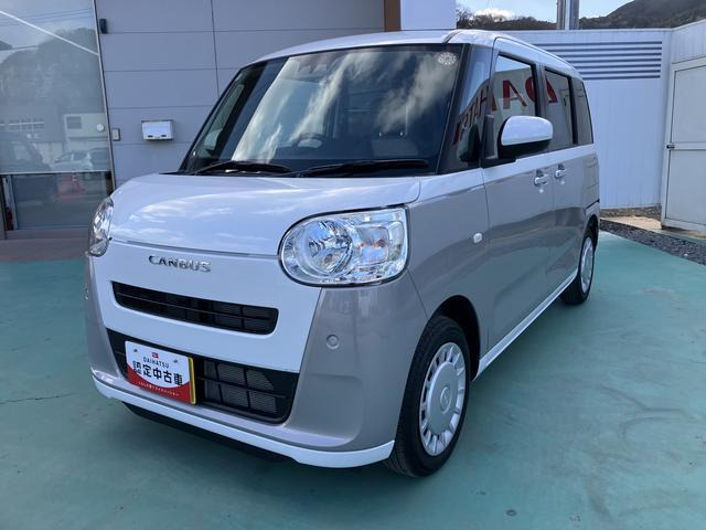 ムーヴキャンバス