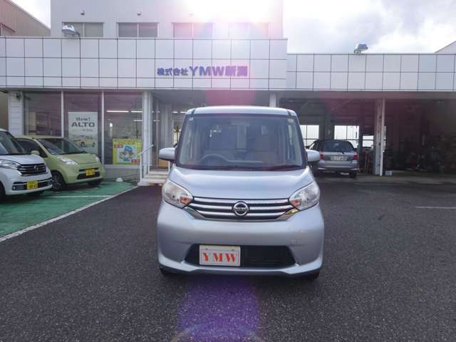 デイズルークスS