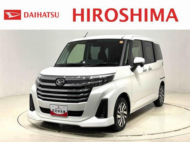 トール1.0 カスタムG