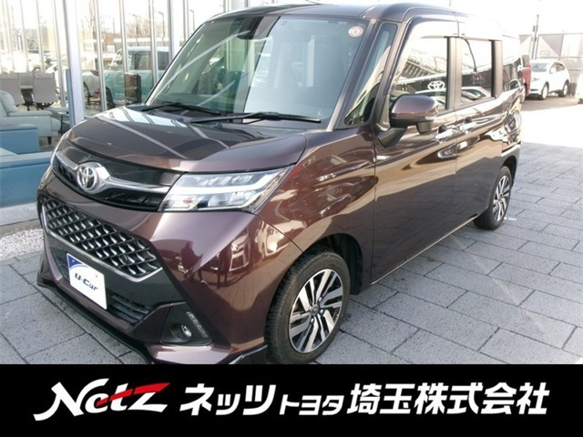 タンク1.0 カスタム G