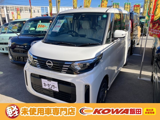 デイズルークスX