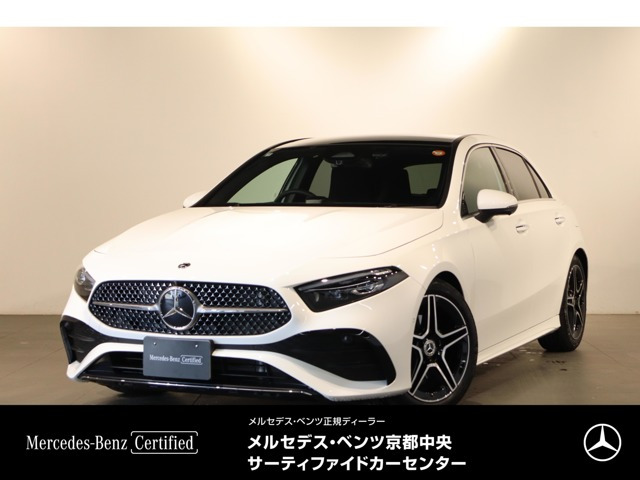 AクラスA200d アーバン スターズ