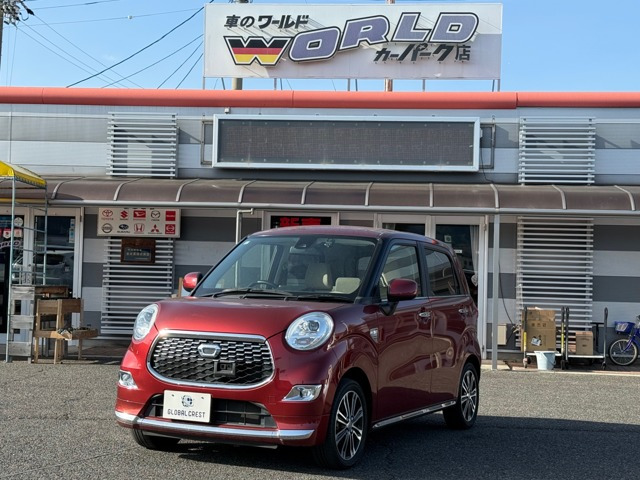 キャストスタイル G SAII