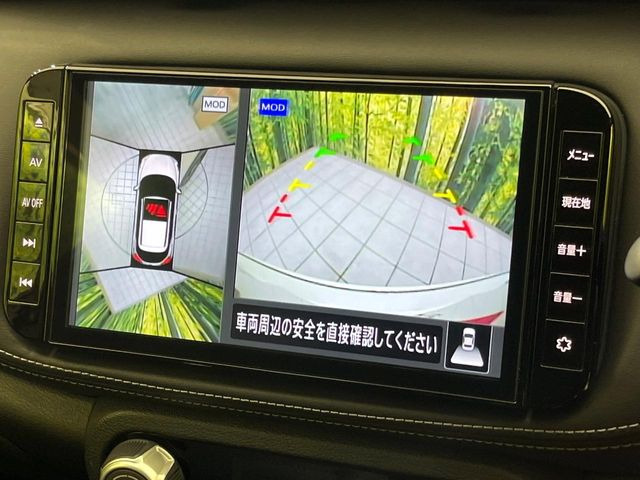【アラウンドビューモニター】専用のカメラにより、上から見下ろしたような視点で360度クルマの周囲を確認することができます☆死角部分も確認しやすく、狭い場所での切り返しや駐車もスムーズに行えます。