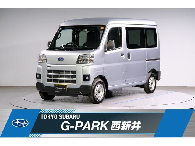 サンバートランスポーター