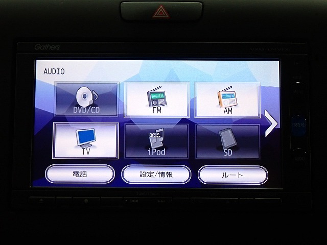 フリード+1.5 ハイブリッド G ホンダセンシング