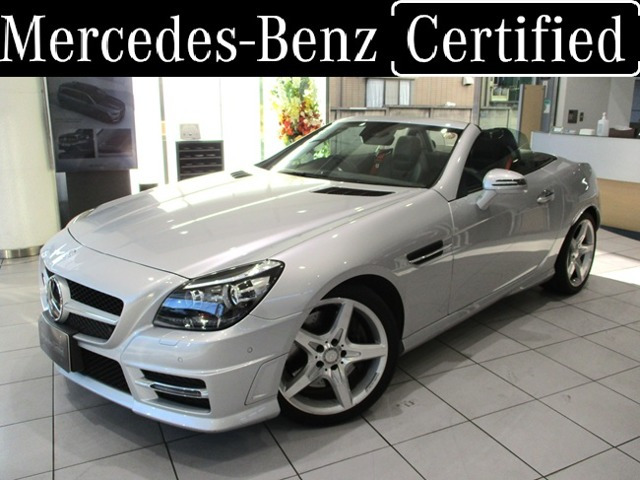 SLKクラスSLK200 エクスクルーシブ